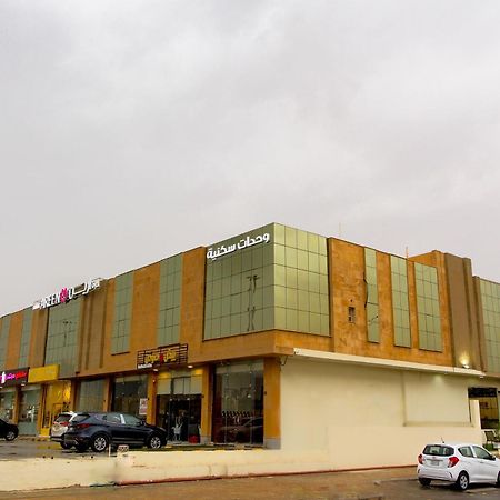 Areen Aparthotel Riadh Exterior foto
