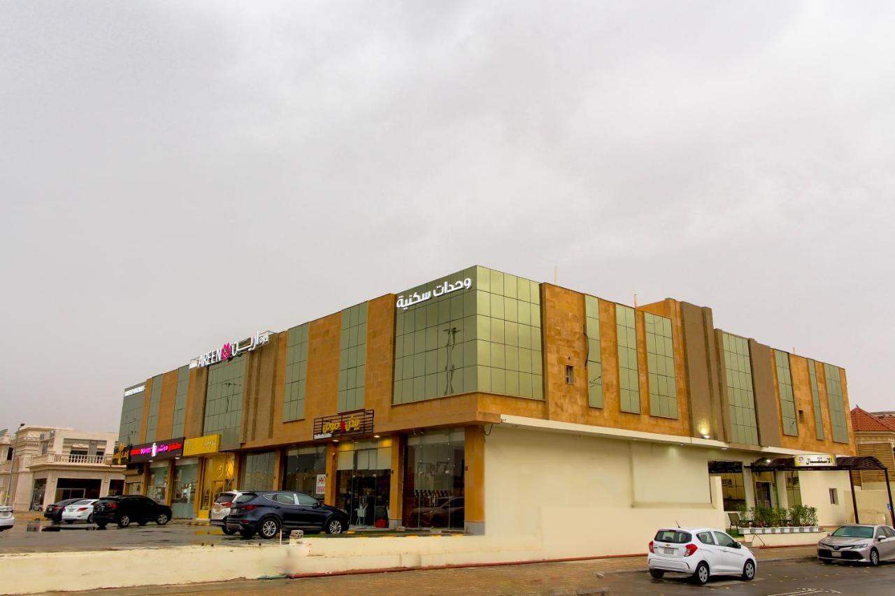 Areen Aparthotel Riadh Exterior foto